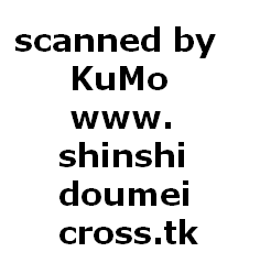 Halaman dari Shinshi Doumei Cross † Chapter 15