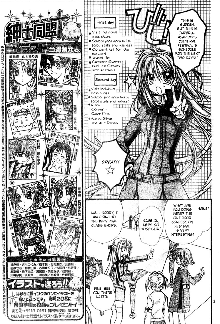 Halaman dari Shinshi Doumei Cross † Chapter 15