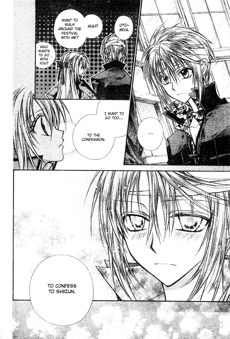 Halaman dari Shinshi Doumei Cross † Chapter 15