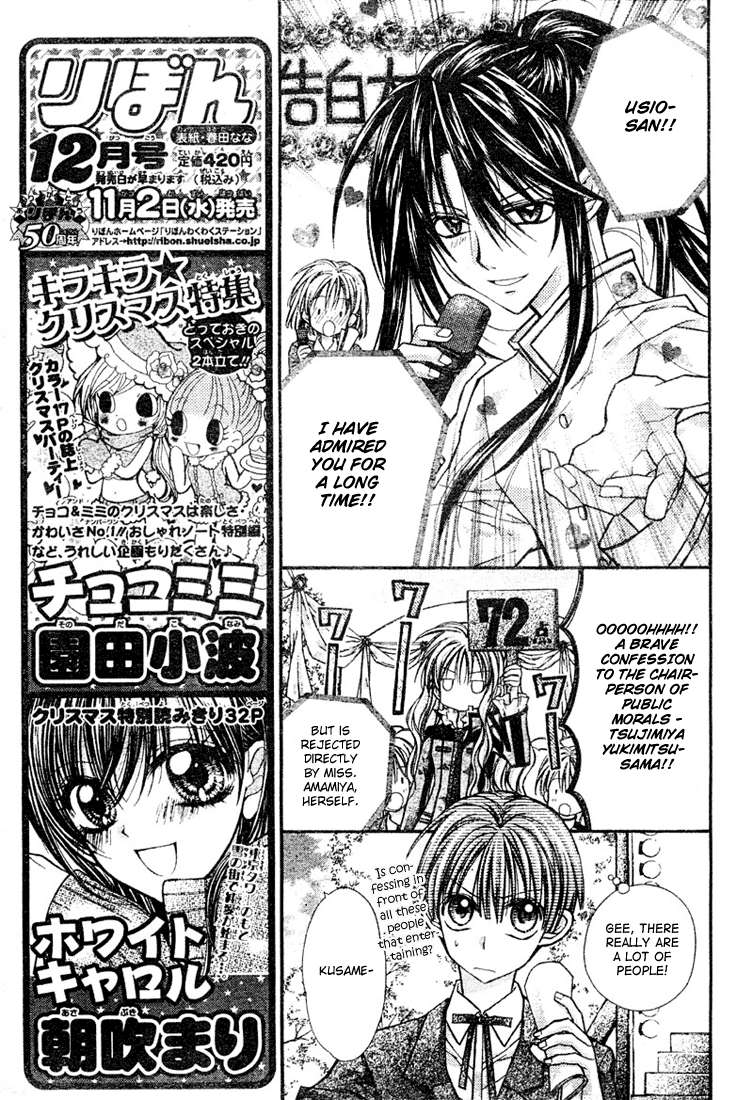 Halaman dari Shinshi Doumei Cross † Chapter 15