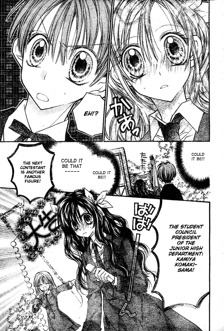 Halaman dari Shinshi Doumei Cross † Chapter 15