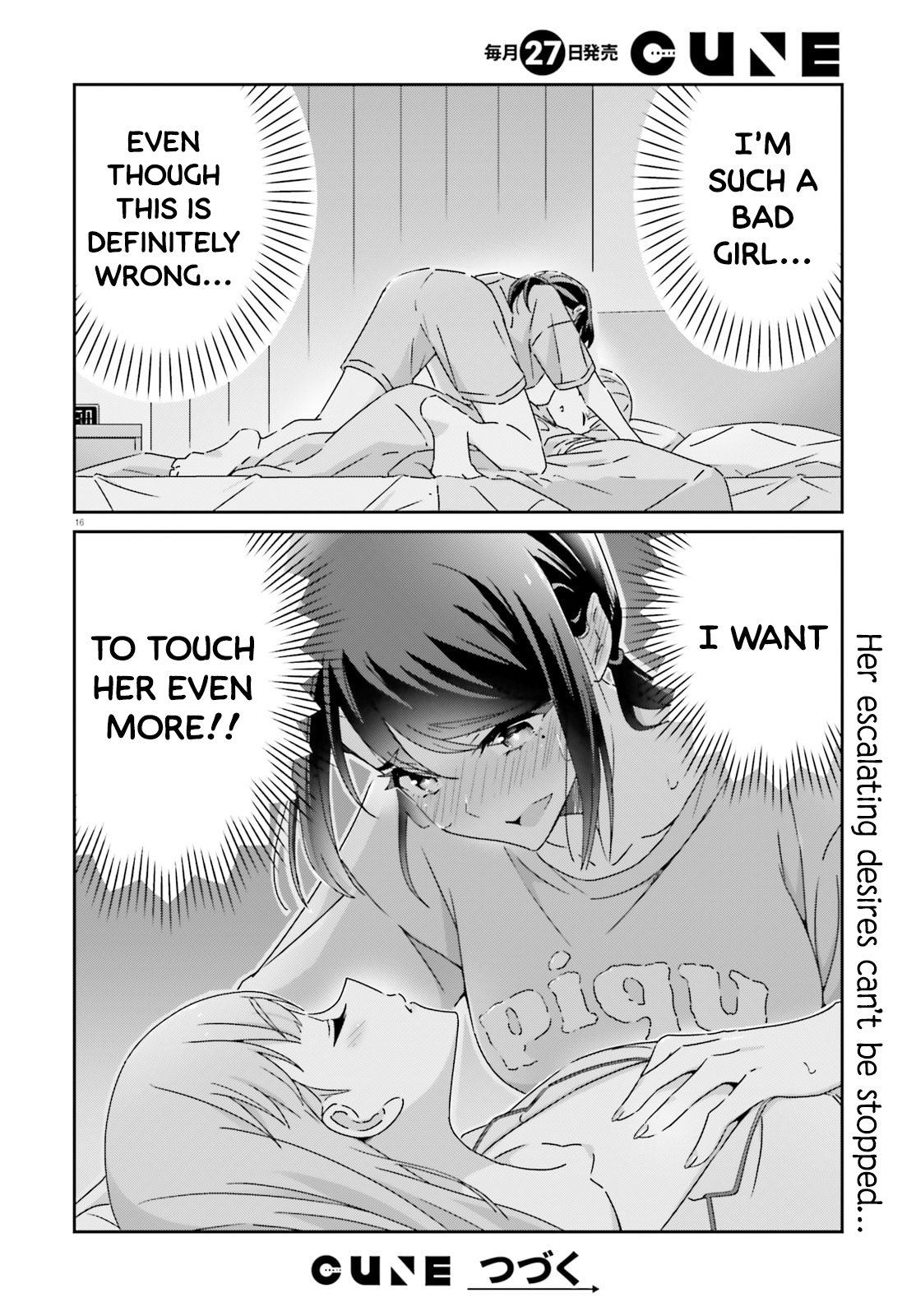 Dore ga Koi ka ga Wakaranai Chapter 44 Page 16