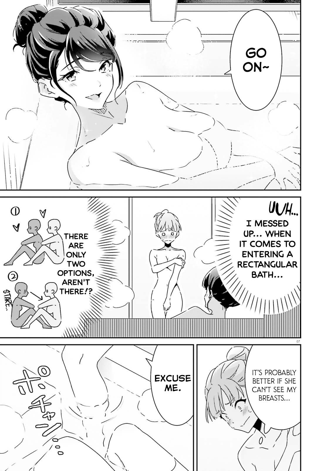 Dore ga Koi ka ga Wakaranai Chapter 44 Page 7