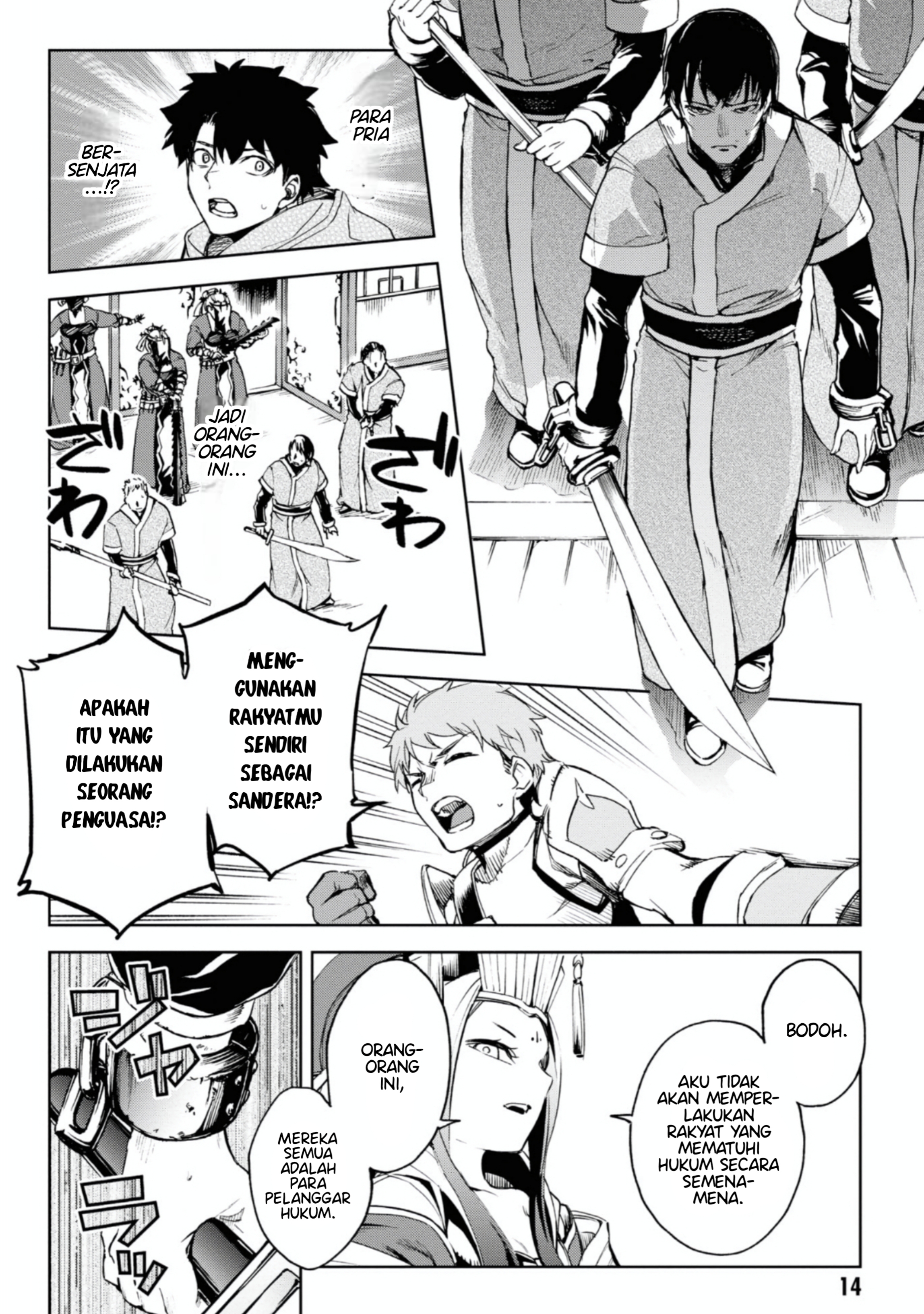 Fate/Grand Order: Epic of Remnant - Ashu Tokuiten II - Denshou Chitei Sekai Agartha - Agartha no Onna Chapter 12 - halaman 17
