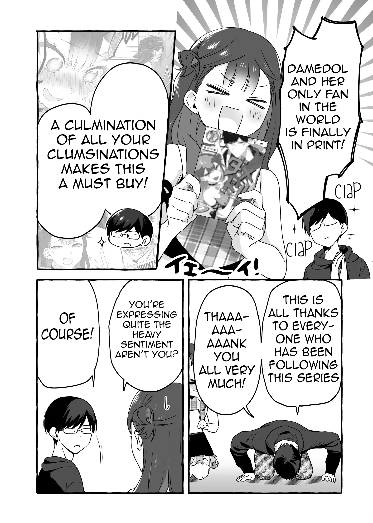Halaman dari Damedol to Sekai ni Hitori Dake no Fan Chapter 19.5