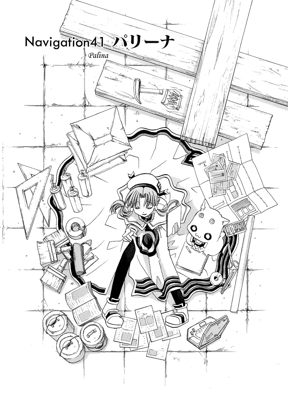 Halaman dari Aria Chapter 41