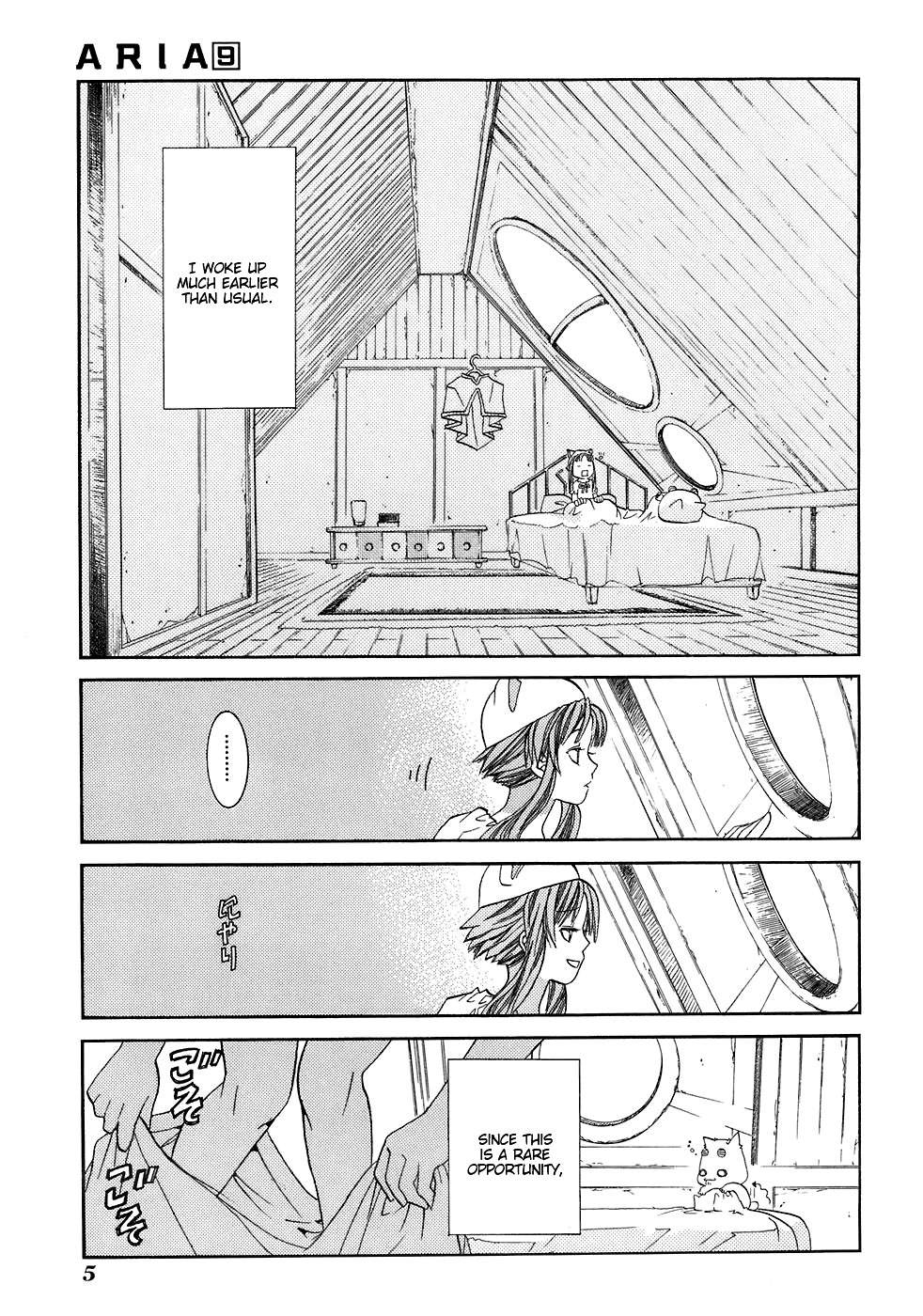 Halaman dari Aria Chapter 41
