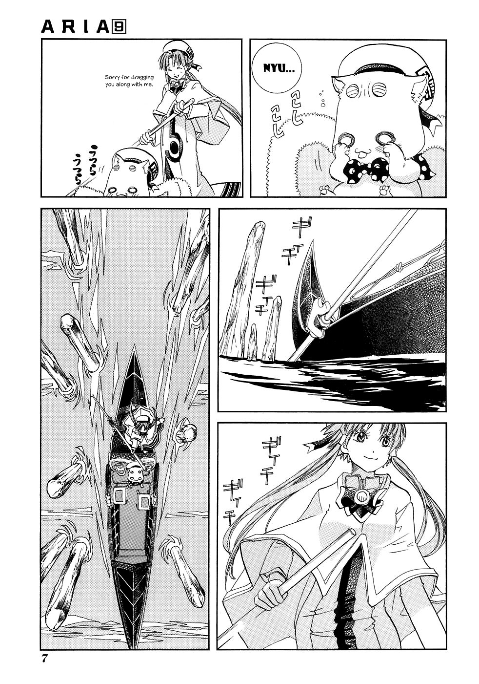 Halaman dari Aria Chapter 41