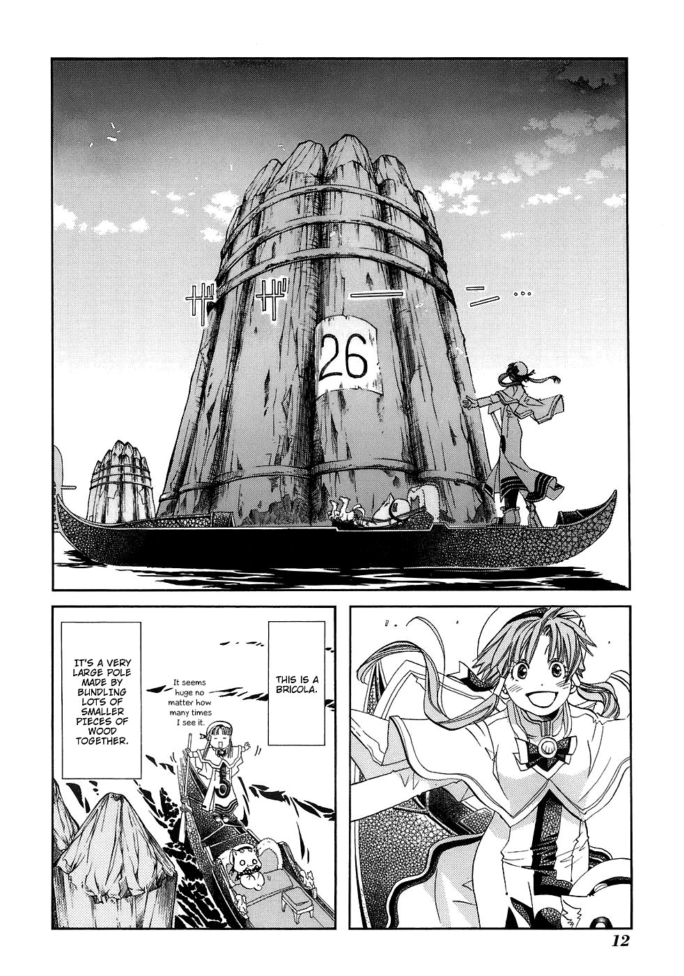 Halaman dari Aria Chapter 41