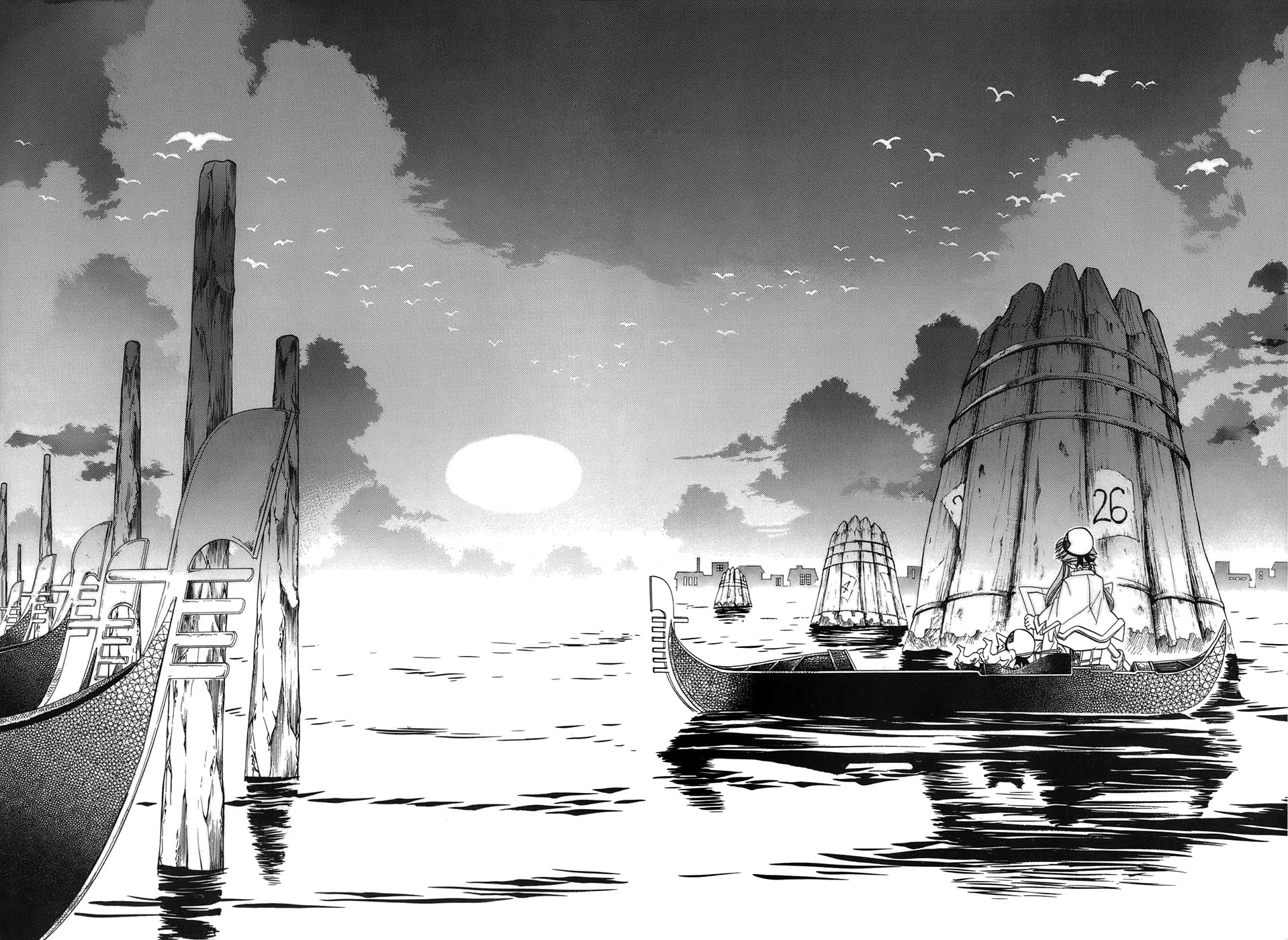 Halaman dari Aria Chapter 41