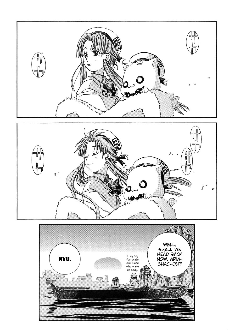 Halaman dari Aria Chapter 41
