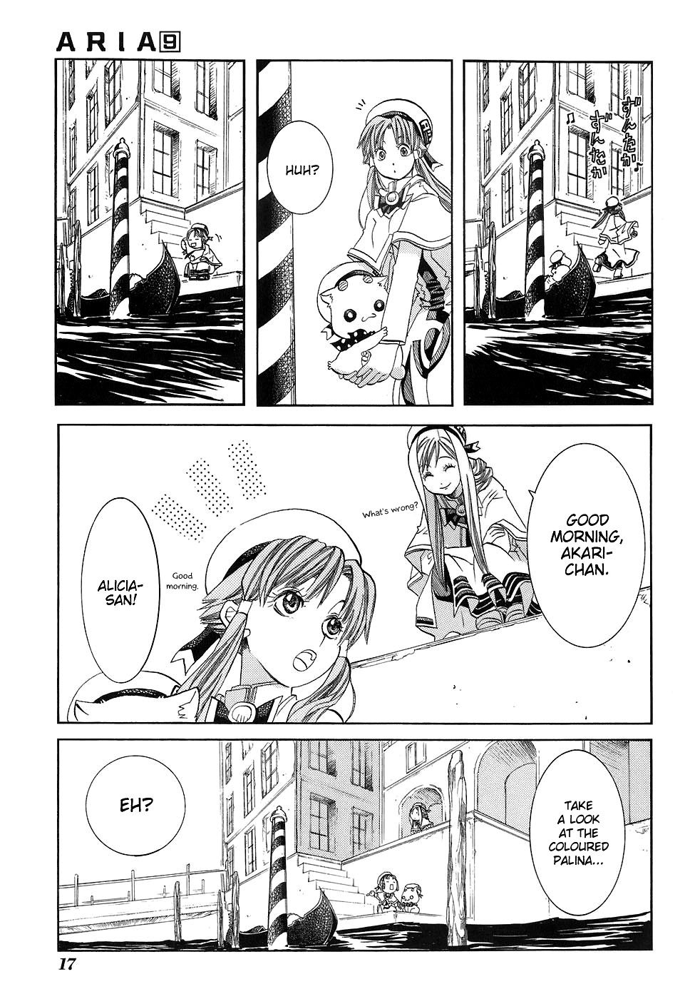 Halaman dari Aria Chapter 41