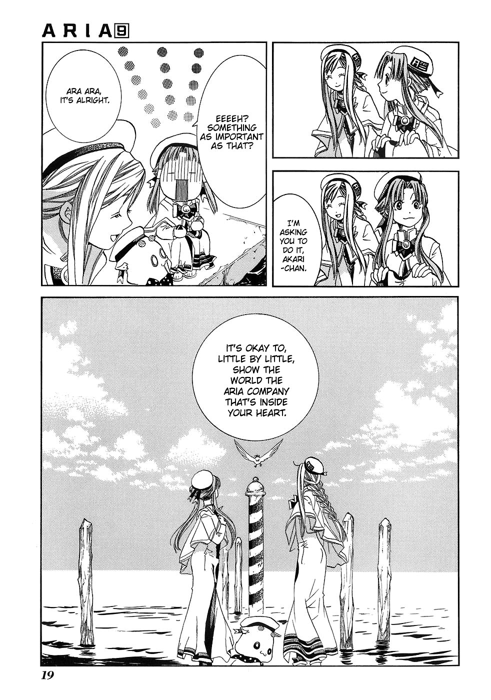 Halaman dari Aria Chapter 41