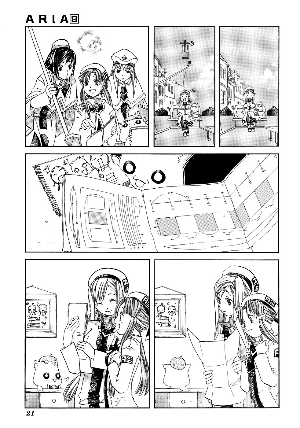Halaman dari Aria Chapter 41
