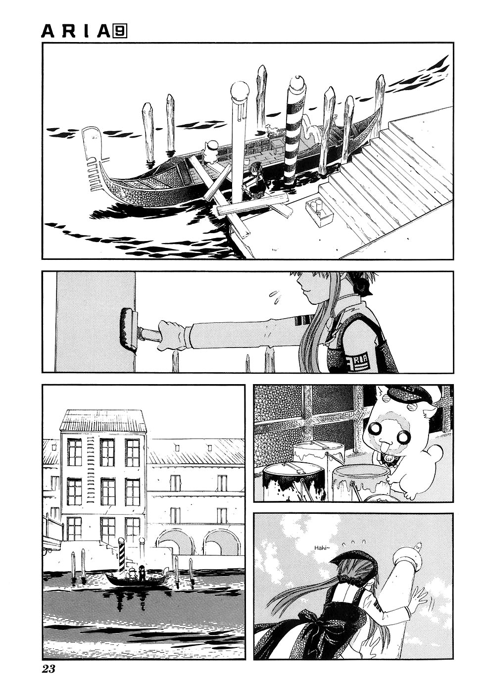 Halaman dari Aria Chapter 41