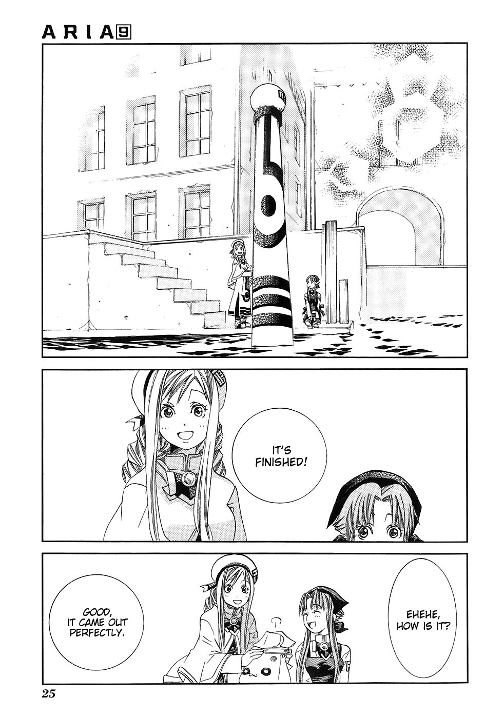 Halaman dari Aria Chapter 41