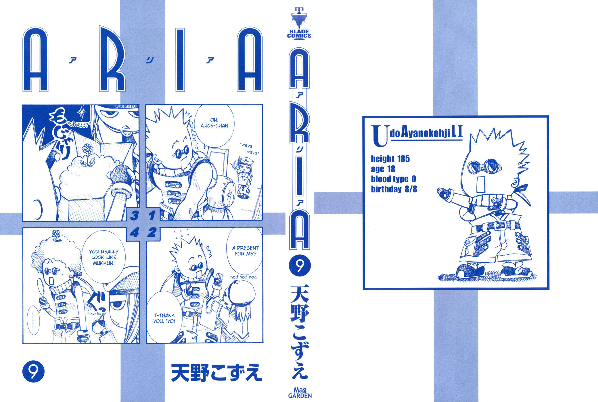 Halaman dari Aria Chapter 41