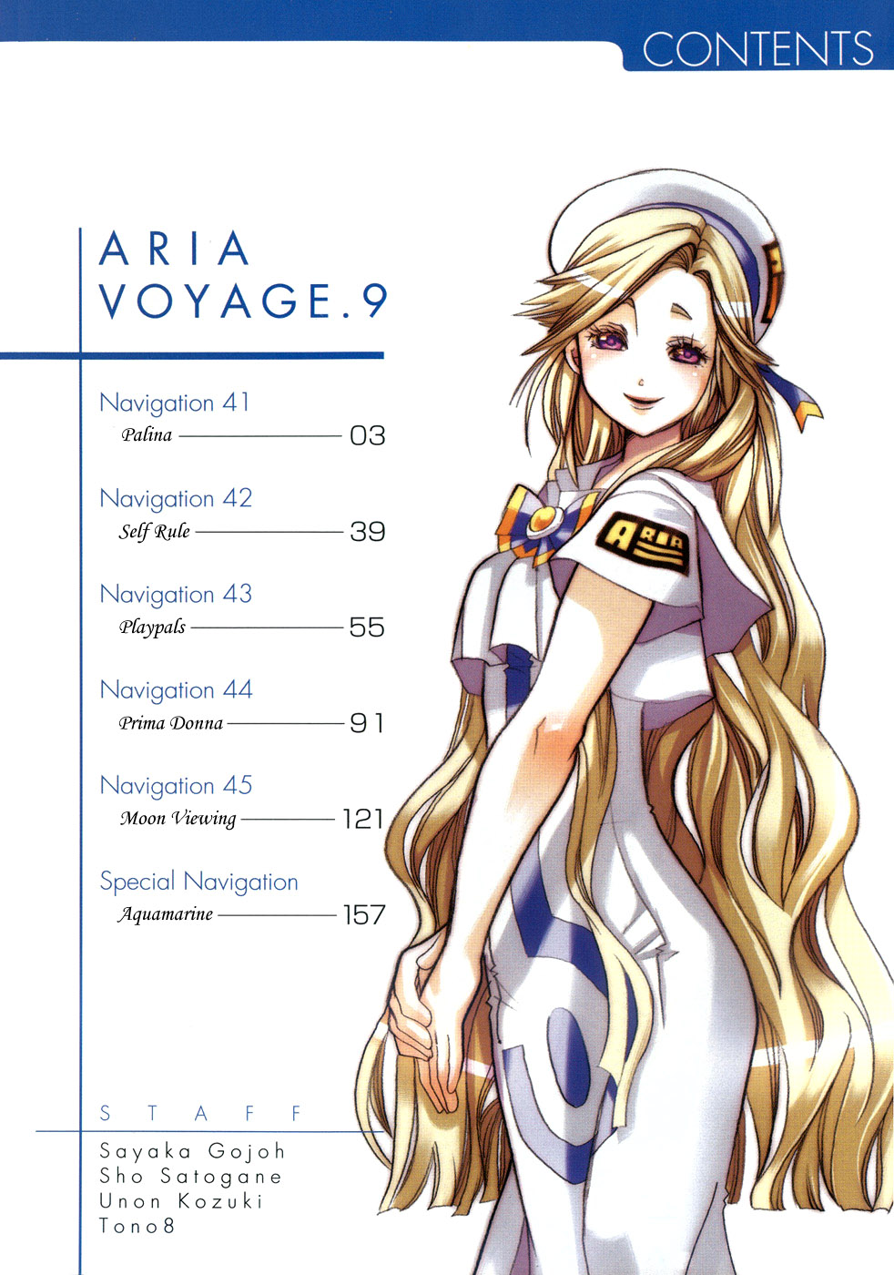 Halaman dari Aria Chapter 41