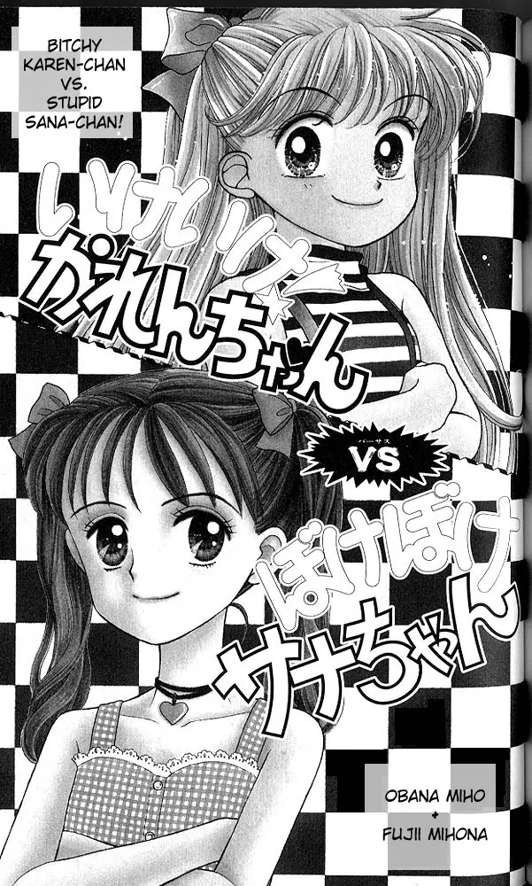 Halaman dari Kodocha Chapter 15.5