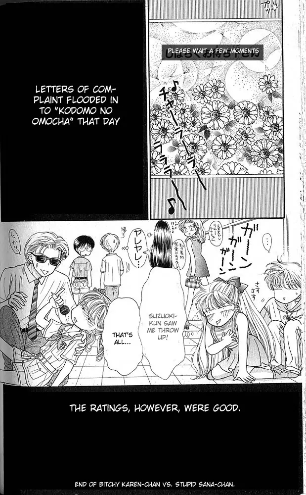 Halaman dari Kodocha Chapter 15.5