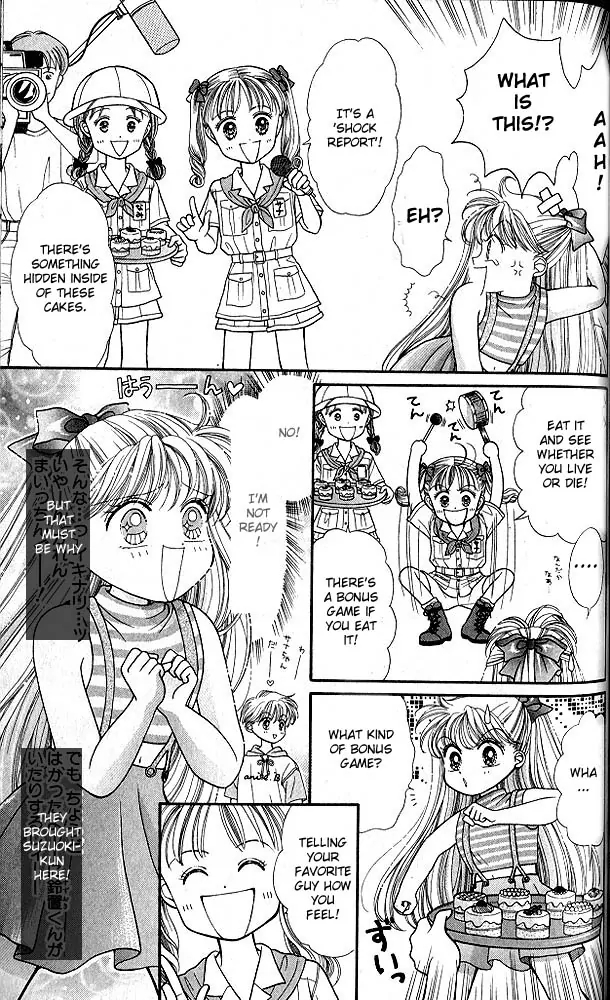 Halaman dari Kodocha Chapter 15.5