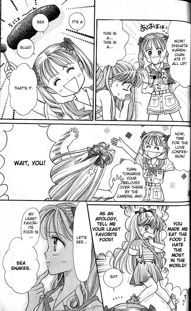 Halaman dari Kodocha Chapter 15.5