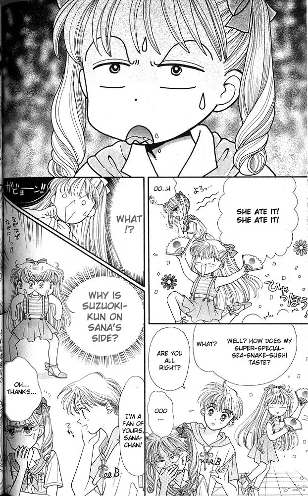 Halaman dari Kodocha Chapter 15.5