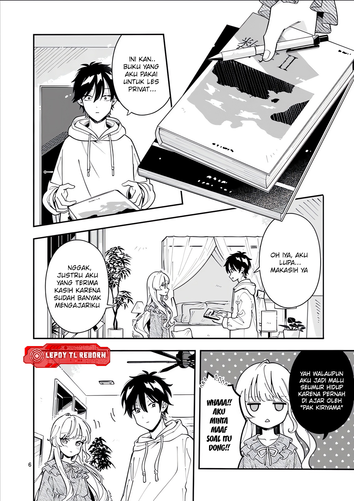Ookami wa Tsuki ni Koi wo Suru Chapter 44 - halaman 7