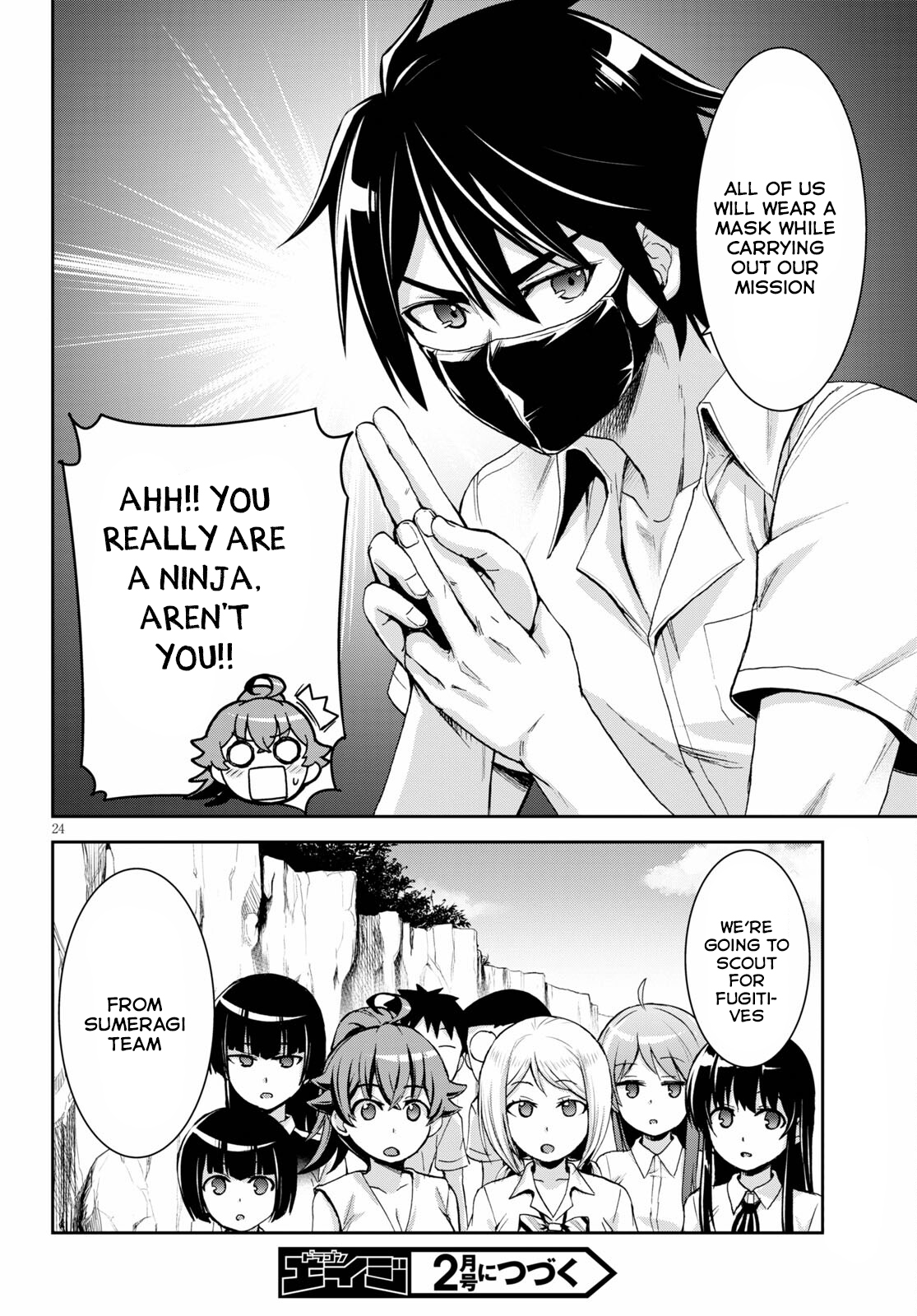 Page 25