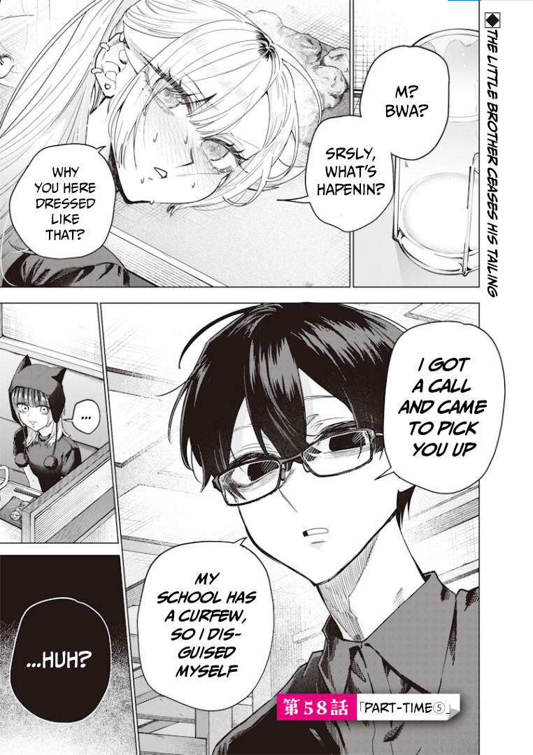 Halaman dari Namaiki na Gal Ane wo Wakaraseru Hanashi Chapter 58