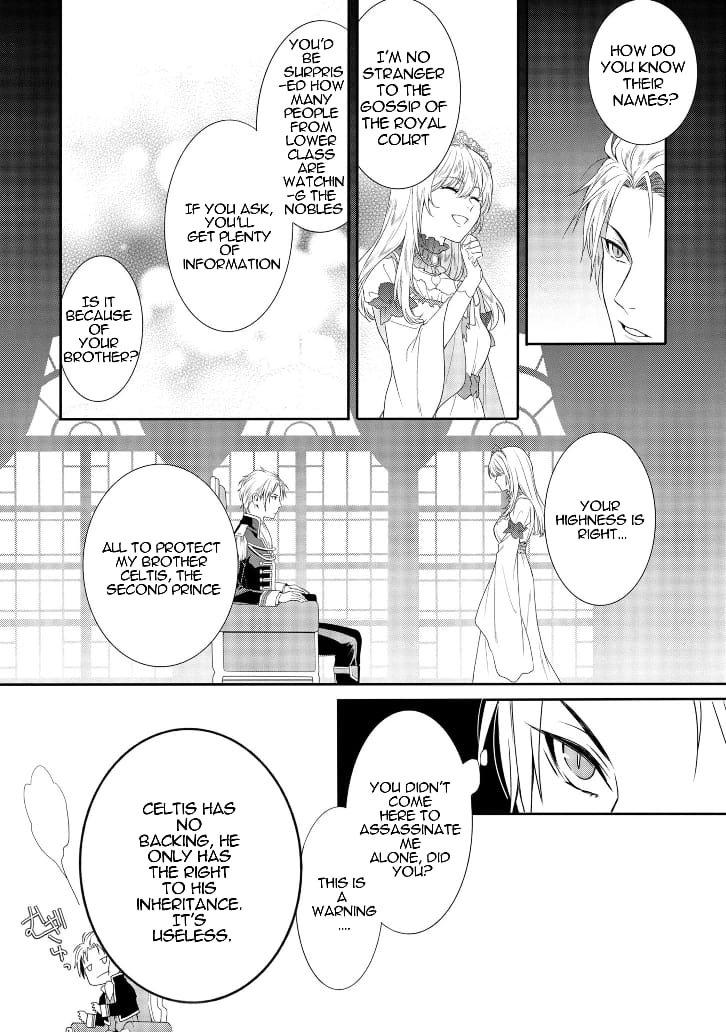 Halaman dari Karisome Chouhi no Pride Chapter 1.2