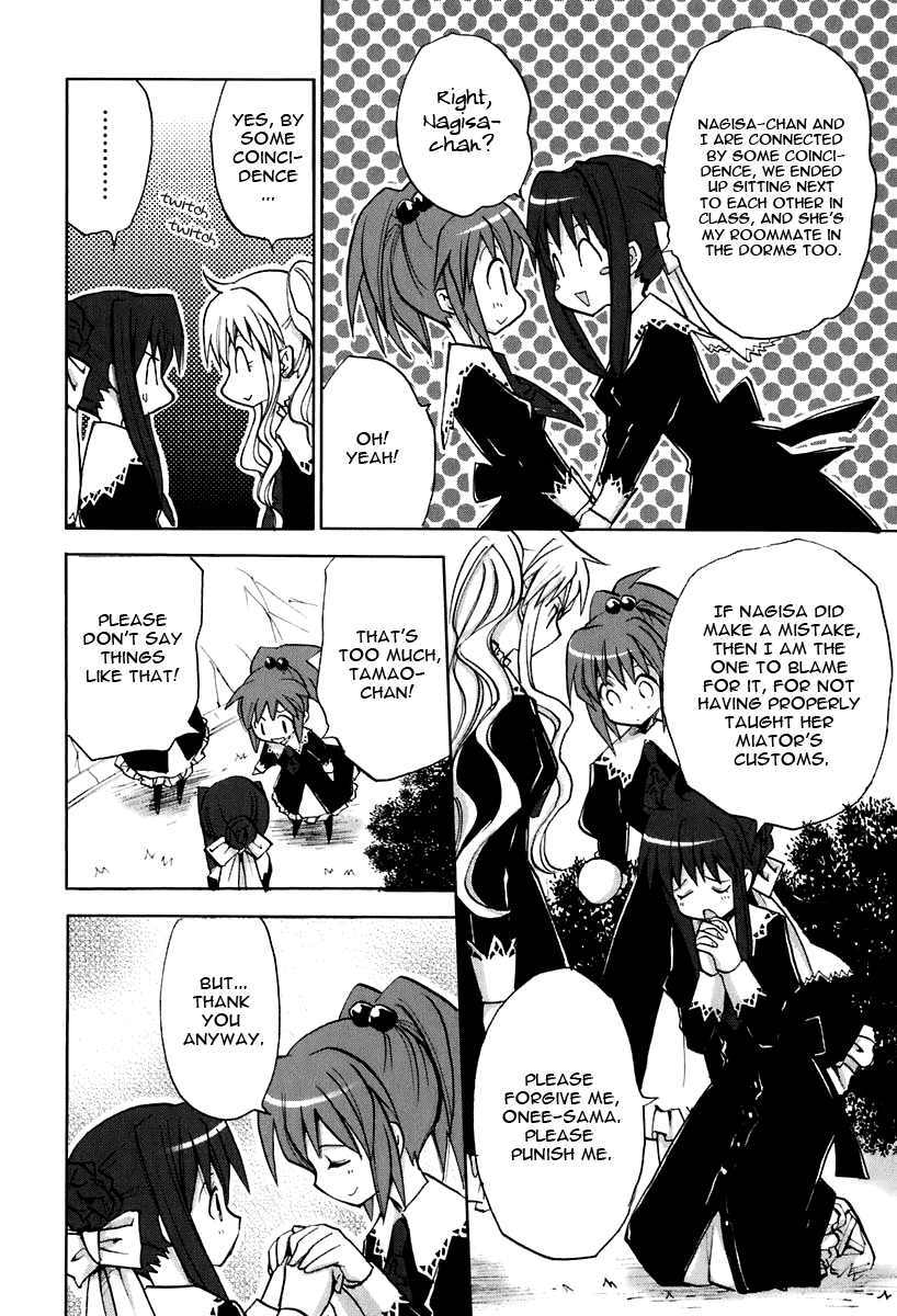 Halaman dari Strawberry Panic! Chapter 5