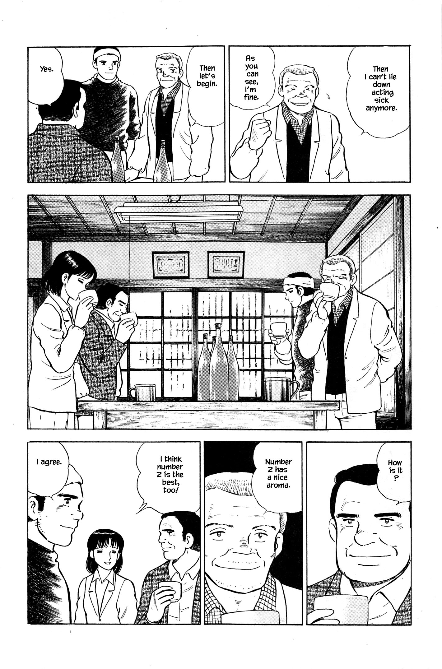 Halaman dari Natsuko's Sake Chapter 73