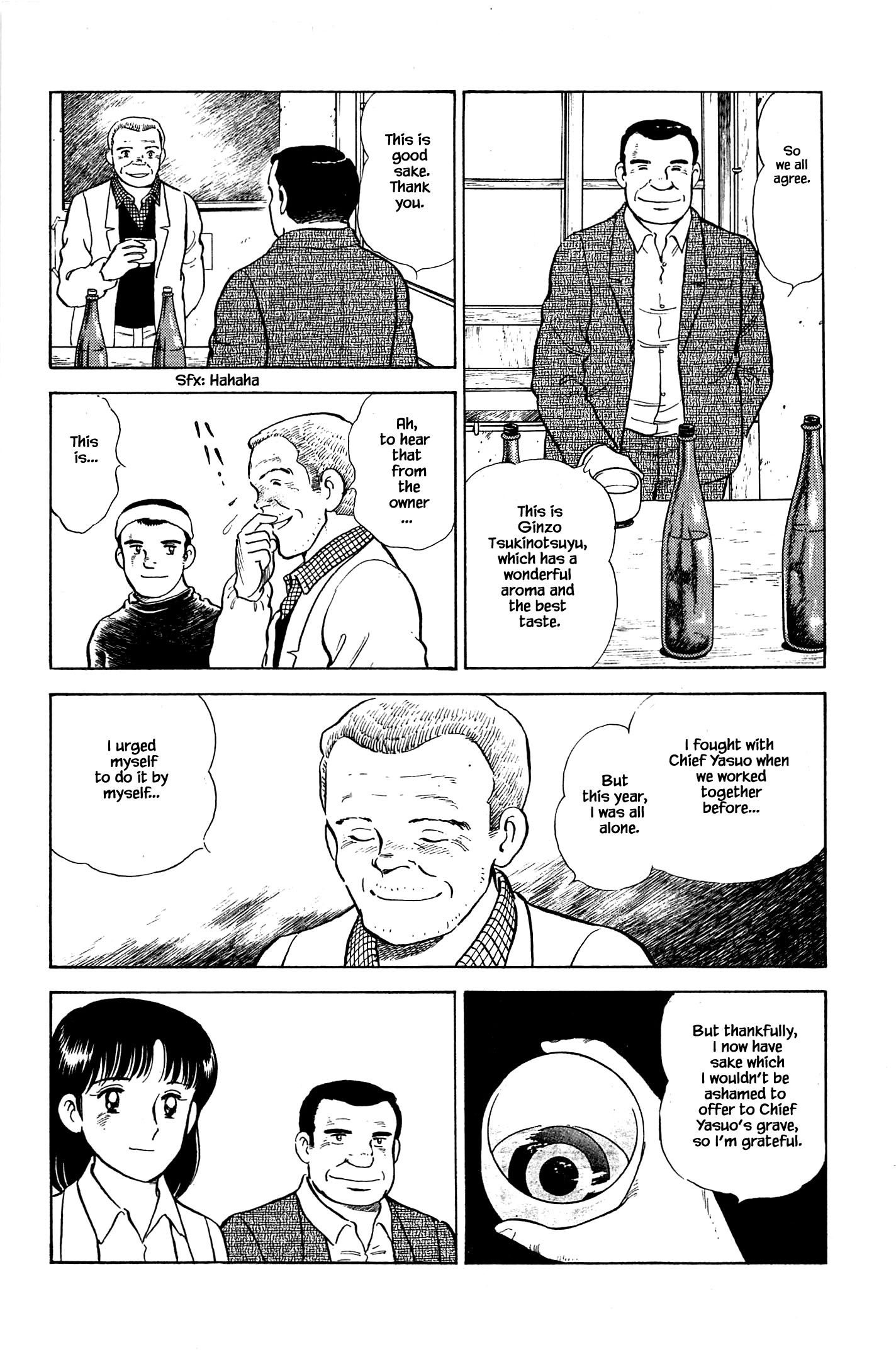 Halaman dari Natsuko's Sake Chapter 73