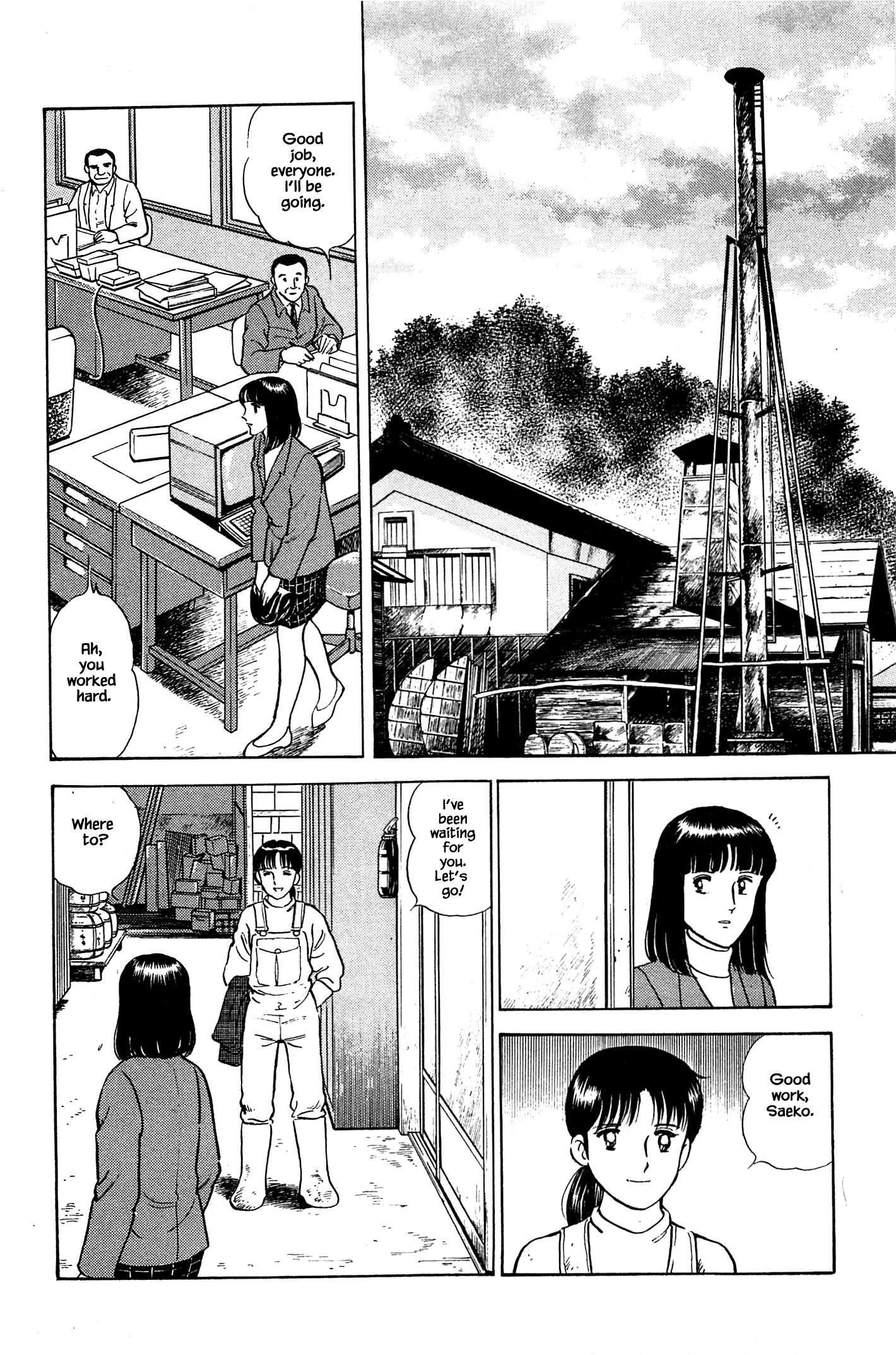 Halaman dari Natsuko's Sake Chapter 73