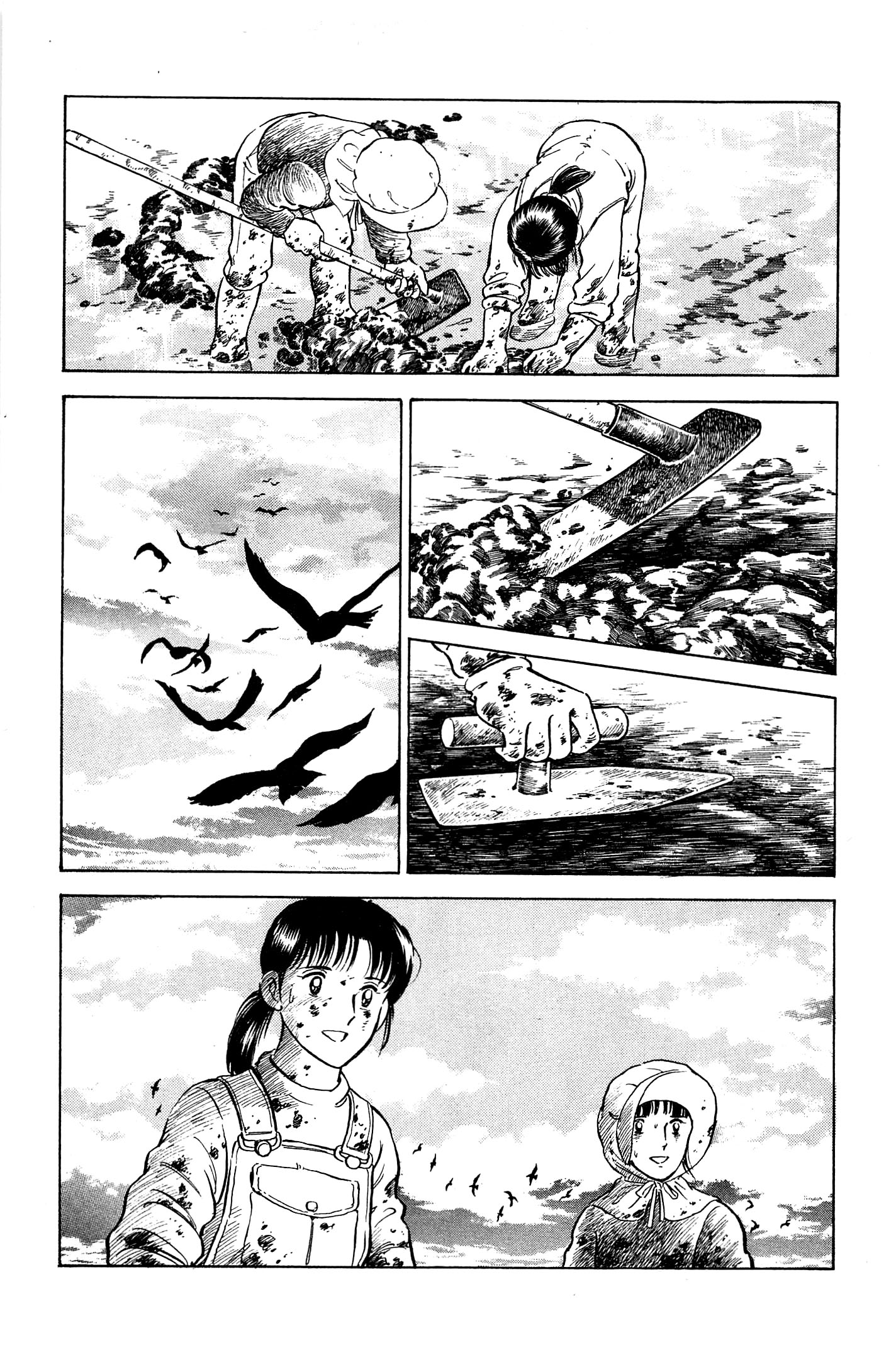 Halaman dari Natsuko's Sake Chapter 73