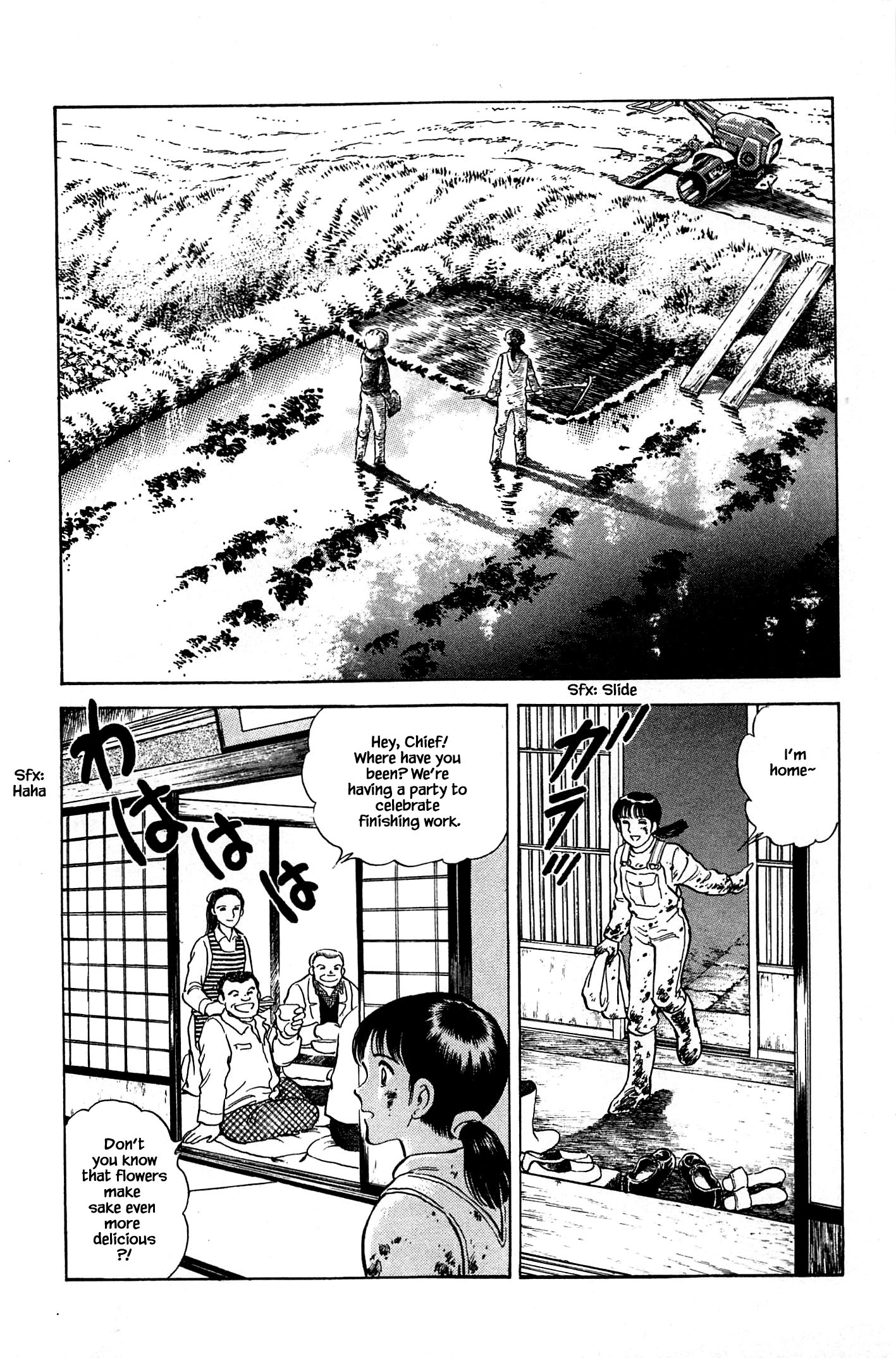 Halaman dari Natsuko's Sake Chapter 73