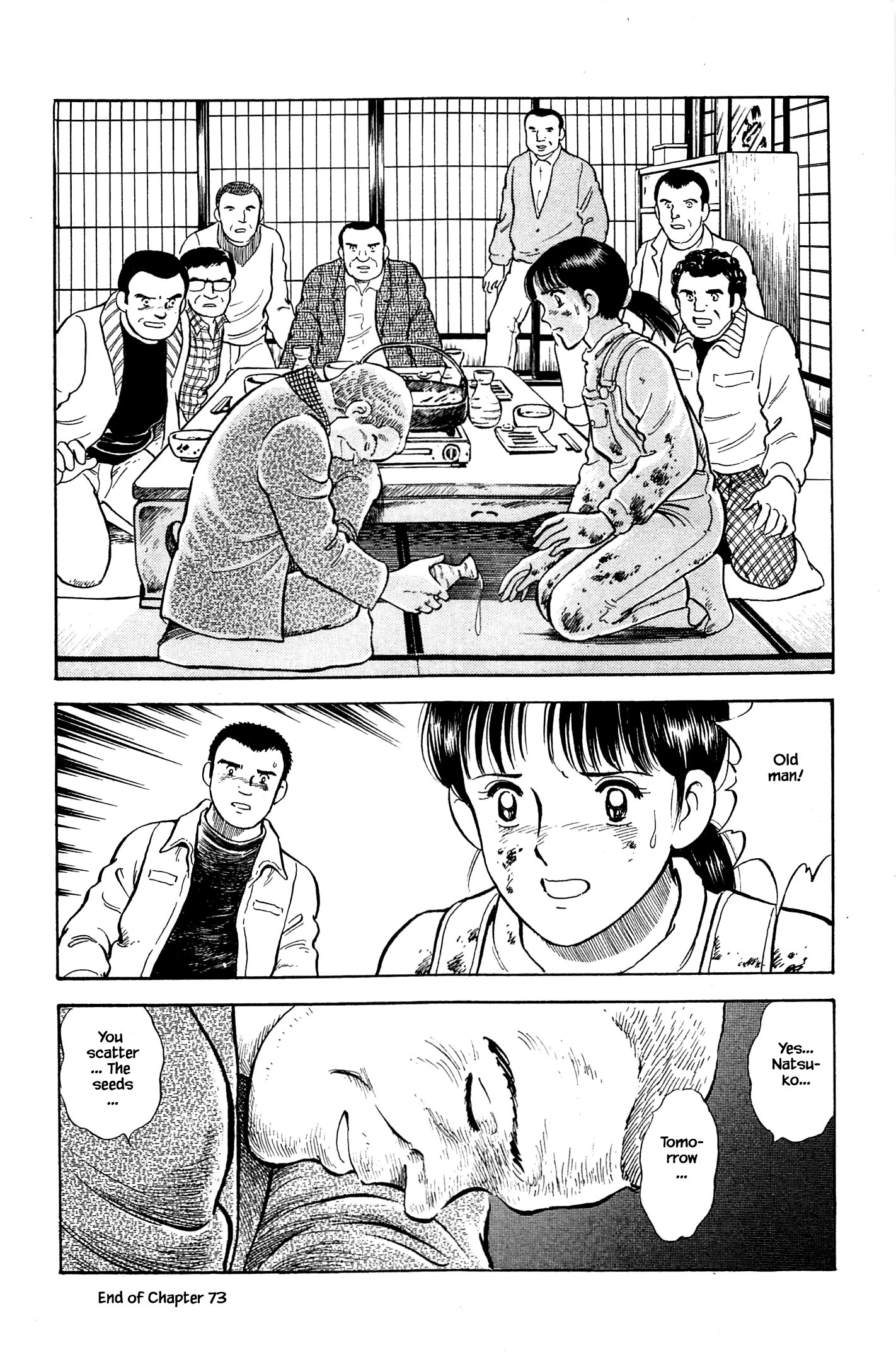 Halaman dari Natsuko's Sake Chapter 73