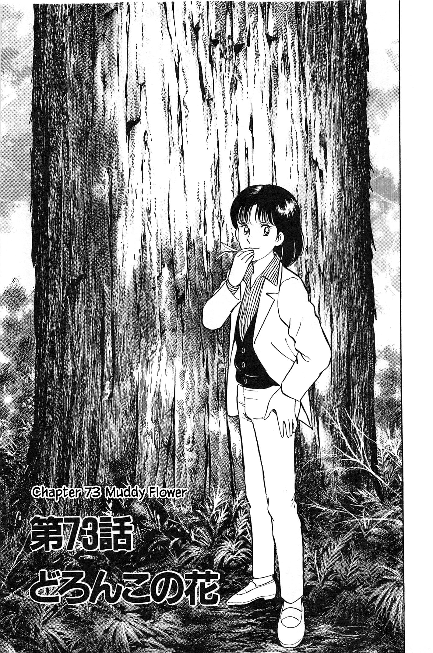 Halaman dari Natsuko's Sake Chapter 73