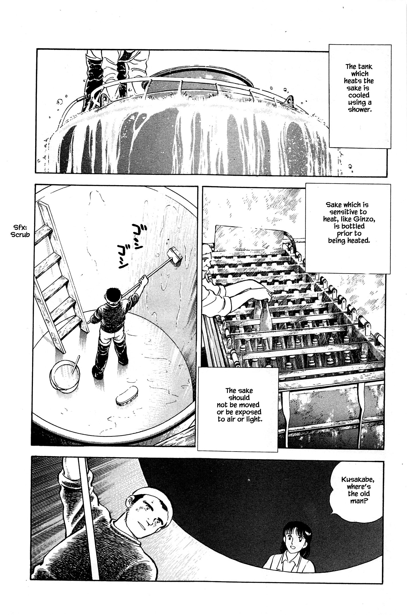 Halaman dari Natsuko's Sake Chapter 73