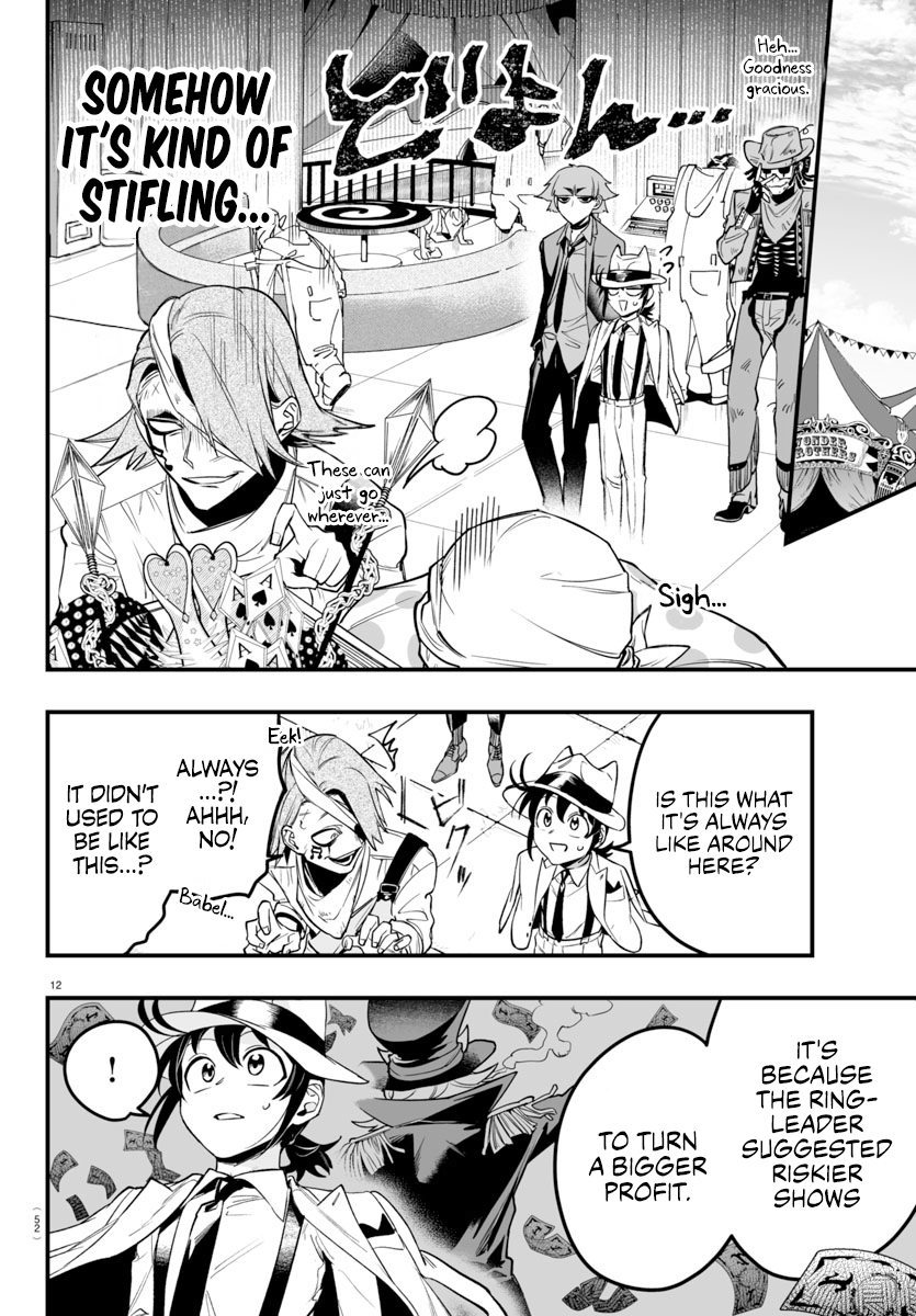 14