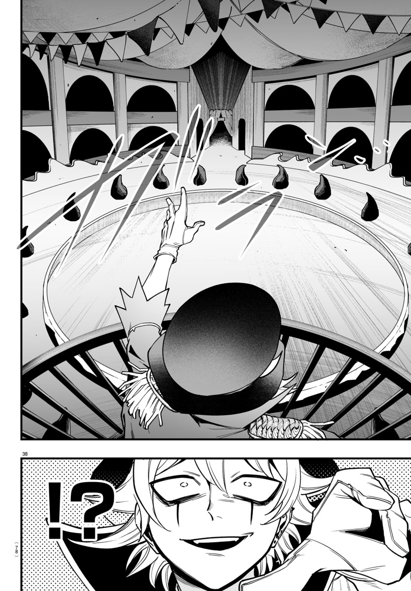 39