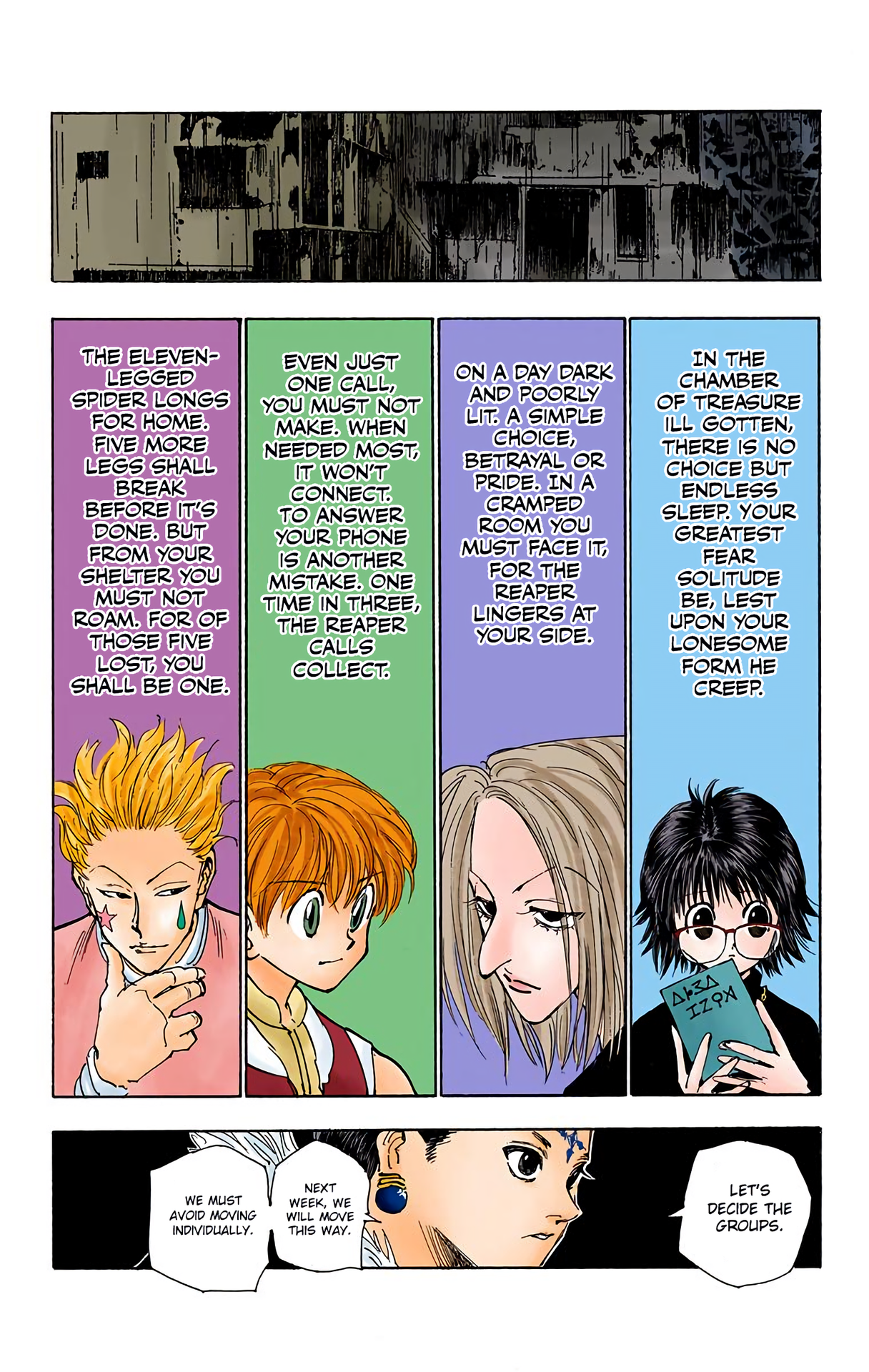 Halaman dari HUNTER x HUNTER (Official Colored) Chapter 108