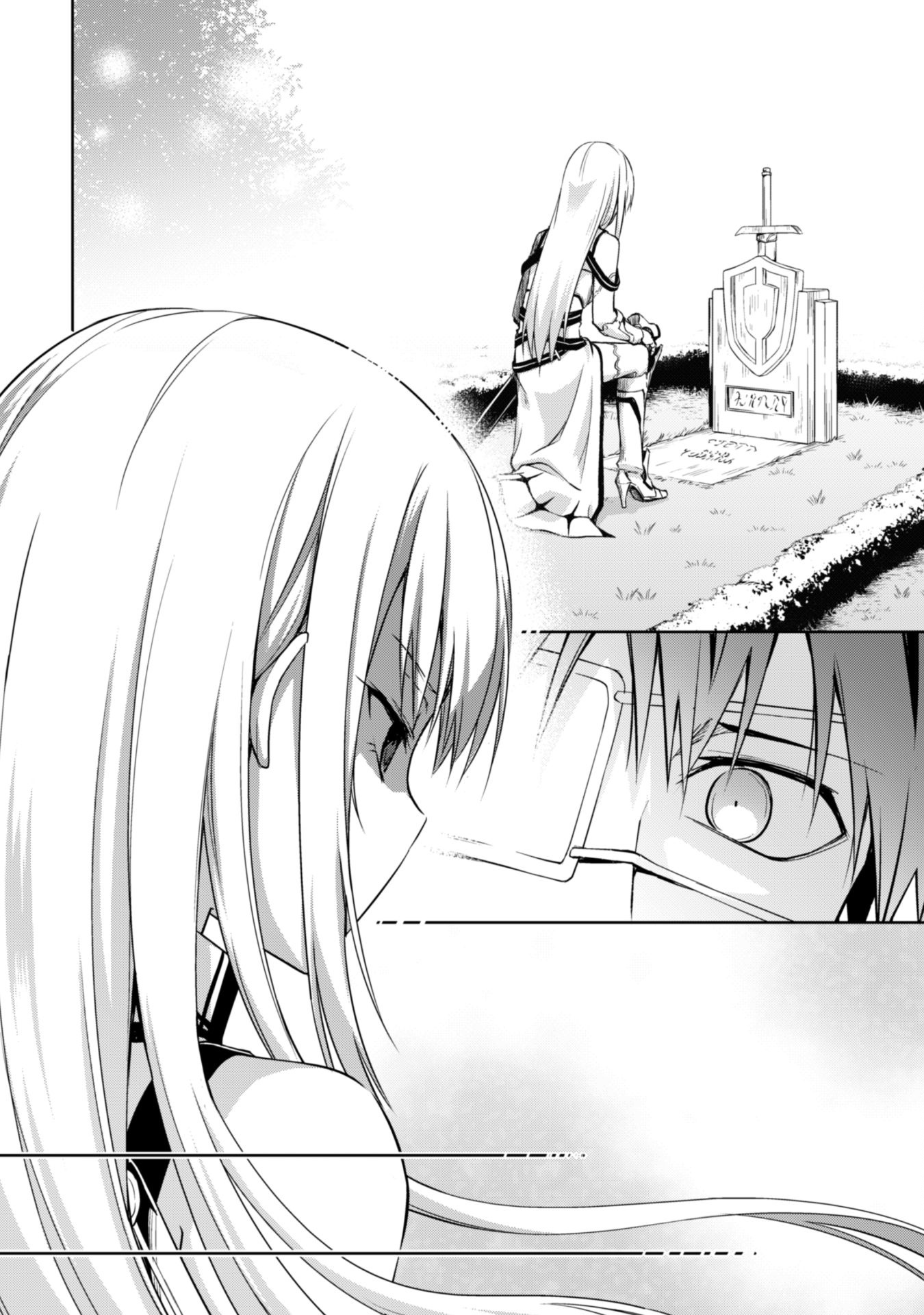 Halaman dari Boushoku no Berserk ~Ore dake Level to Iu Gainen wo Toppa suru~ Chapter 10