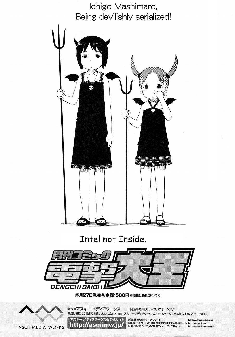 Halaman dari Ichigo Mashimaro Chapter 60