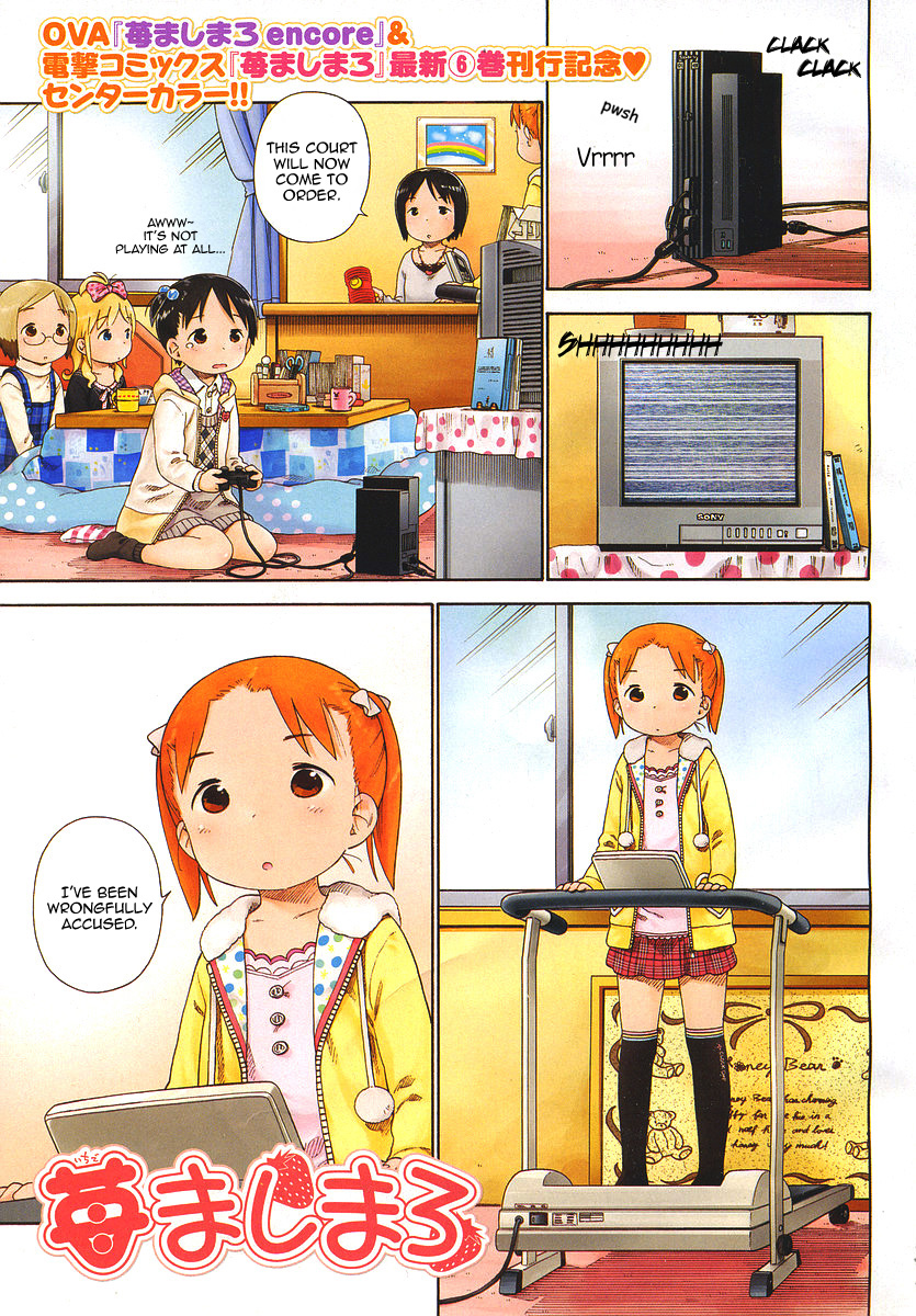 Halaman dari Ichigo Mashimaro Chapter 60