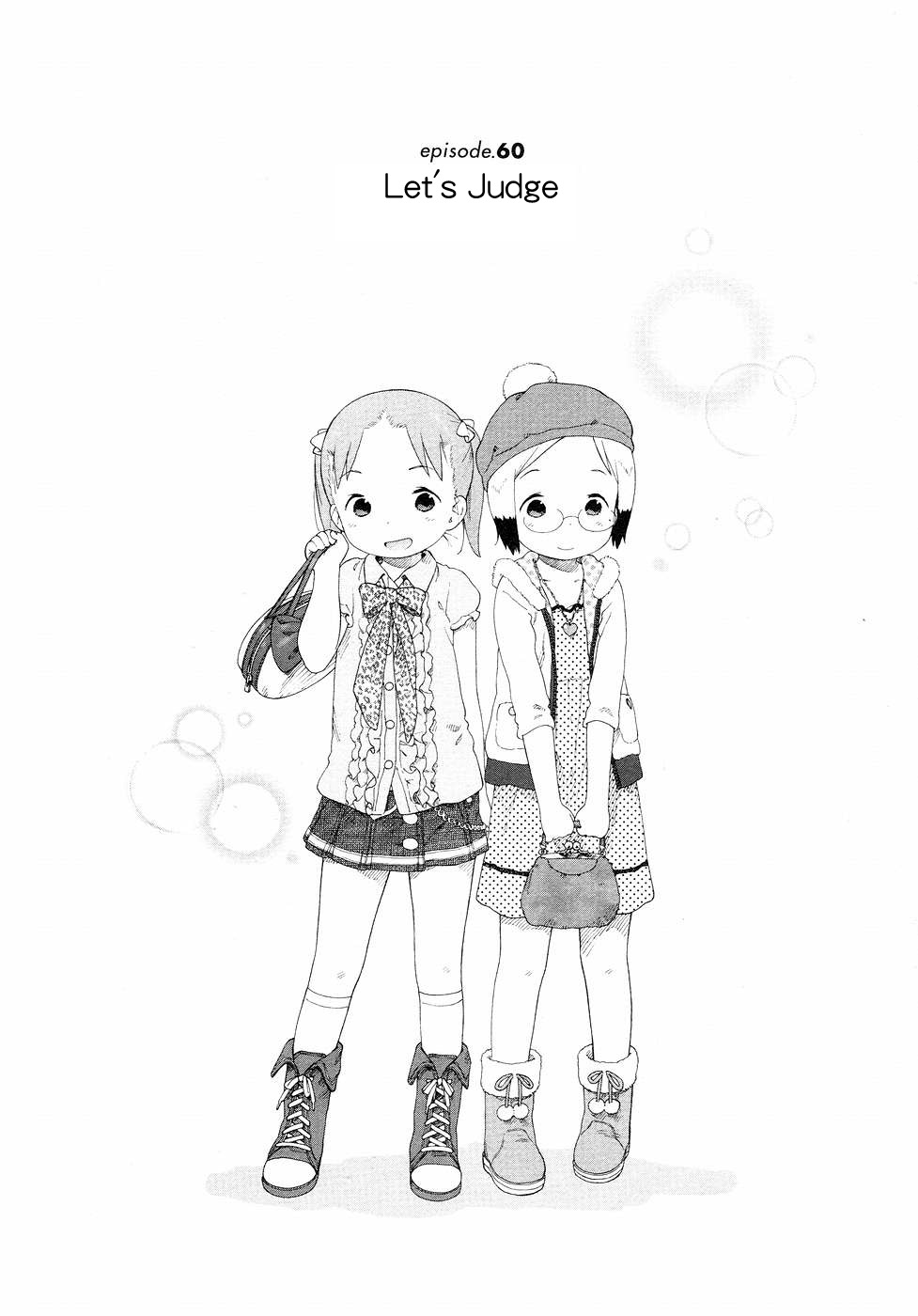 Halaman dari Ichigo Mashimaro Chapter 60