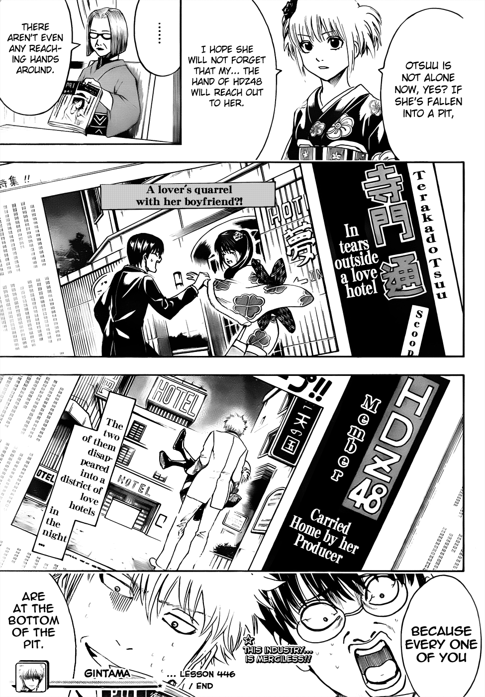 Halaman Manga