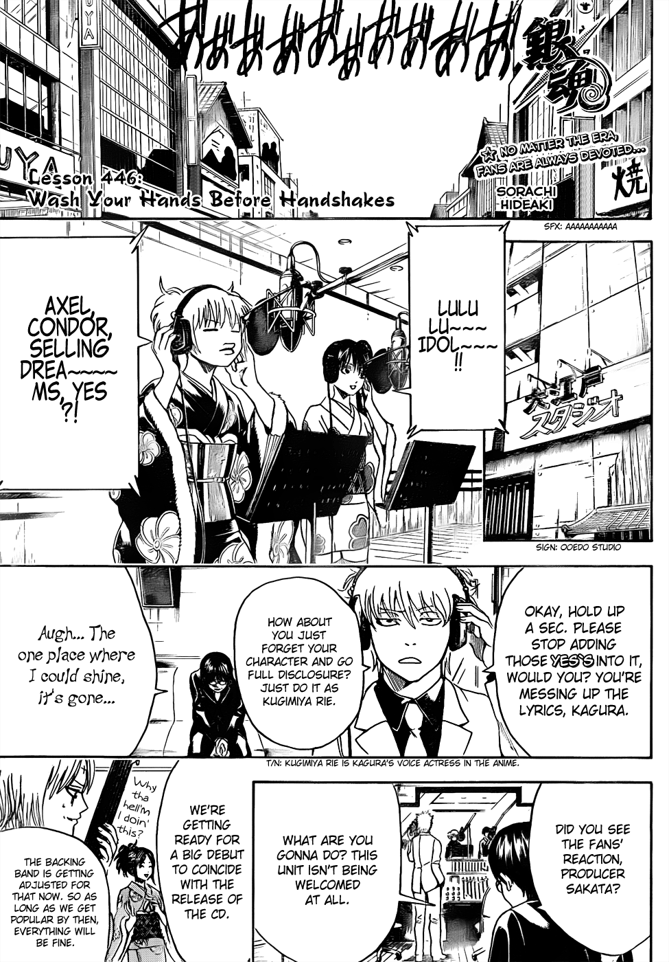 Halaman Manga