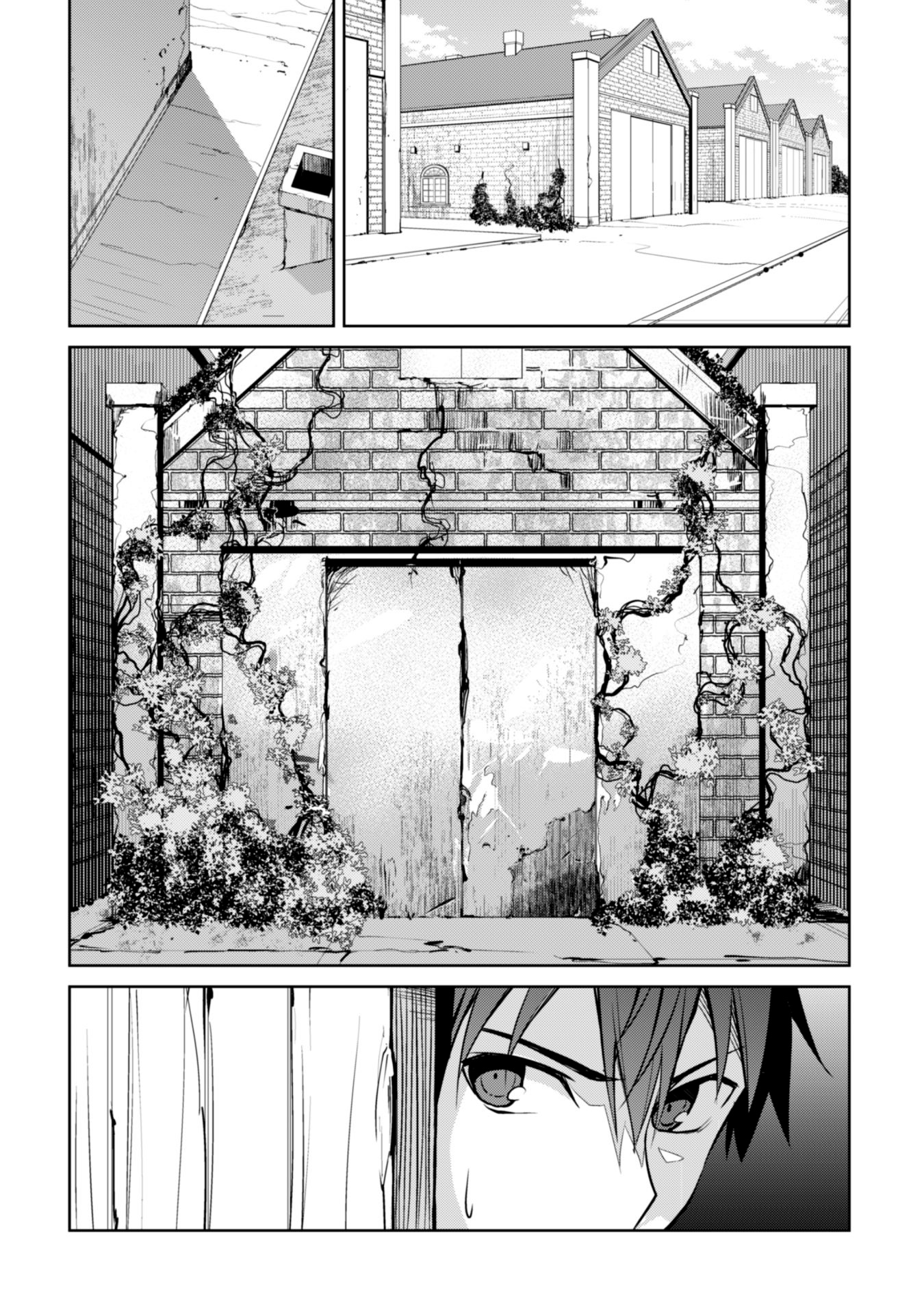 Halaman dari Boushoku no Berserk ~Ore dake Level to Iu Gainen wo Toppa suru~ Chapter 3